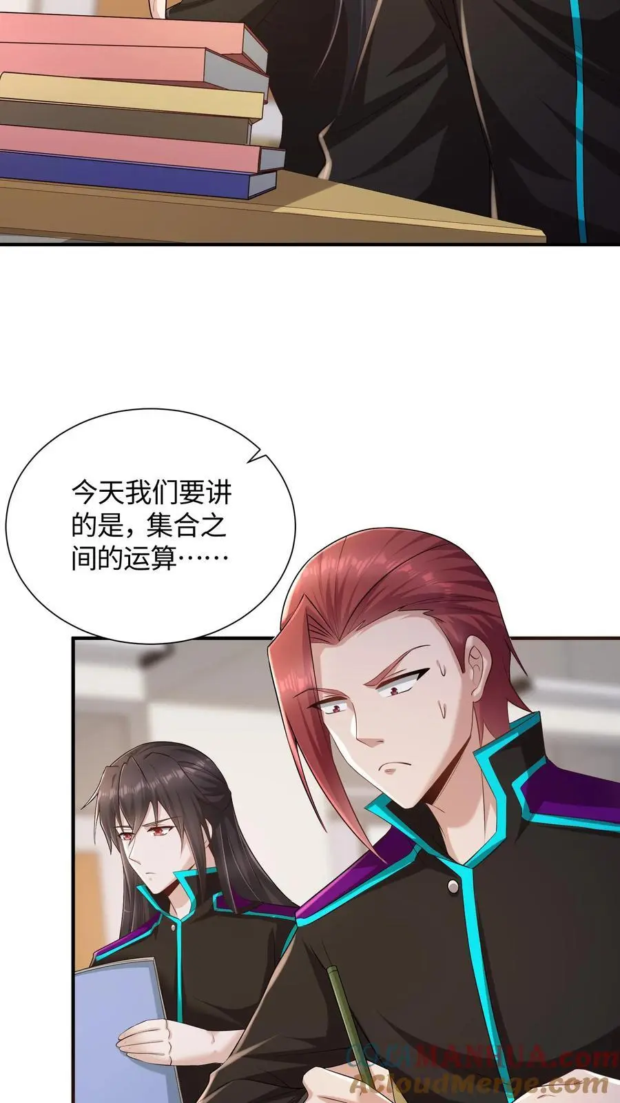 第53话 状态转换，发动！ 第17页