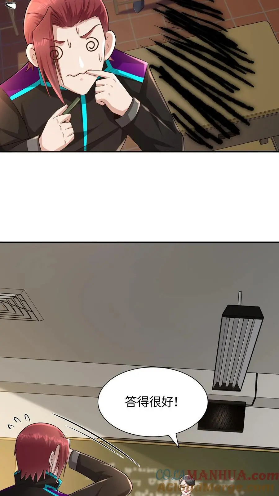 第53话 状态转换，发动！ 第27页