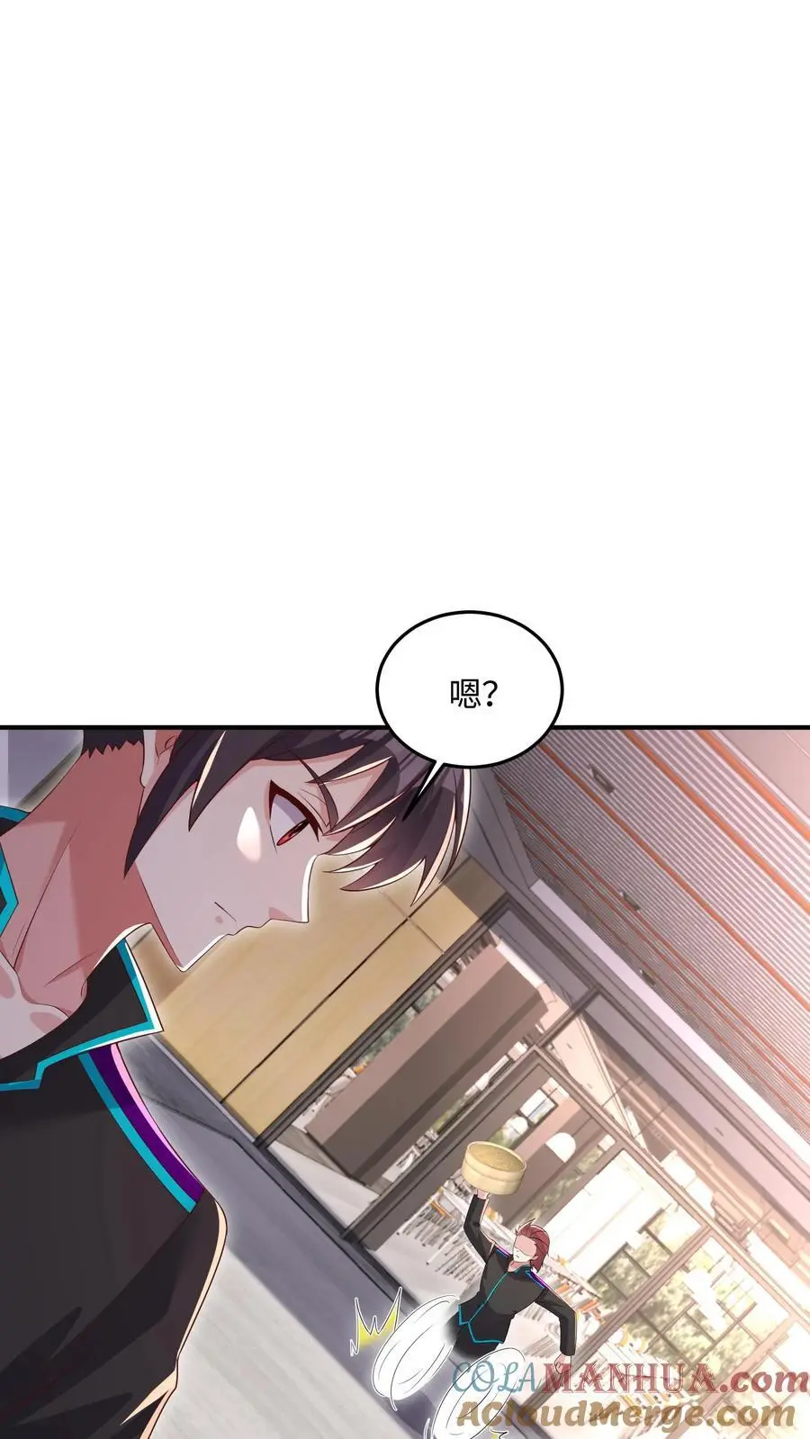 第52话 司令亲自出手 第33页