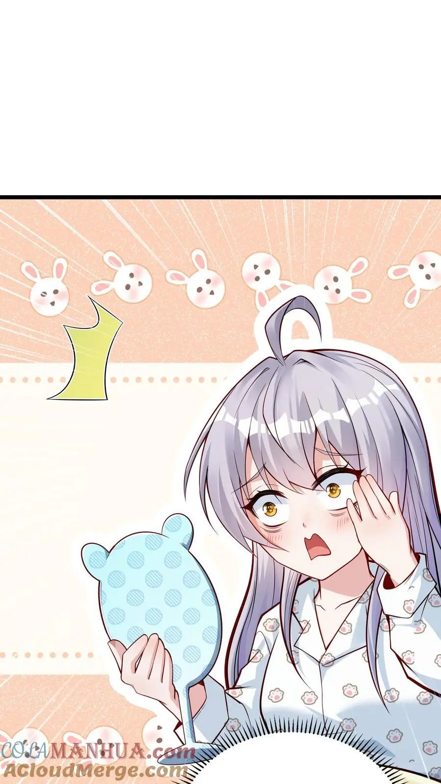 第51话 哥！起床啦！ 第5页