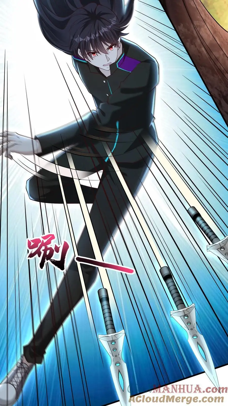 第49话 钟岚的故人 第9页