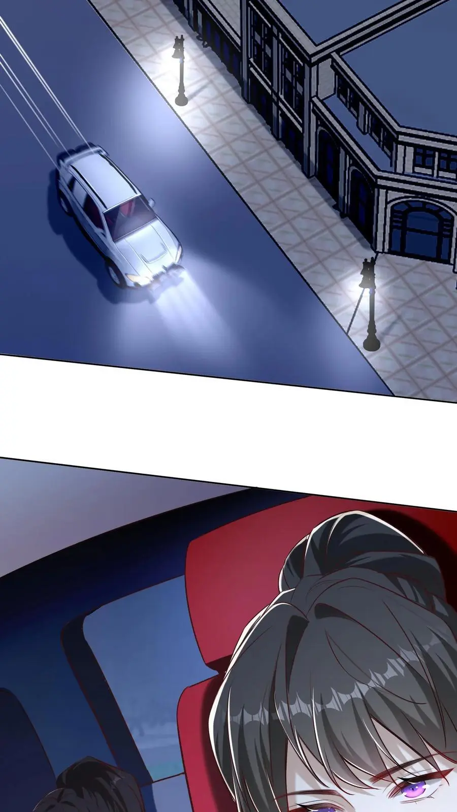 第49话 钟岚的故人 第26页