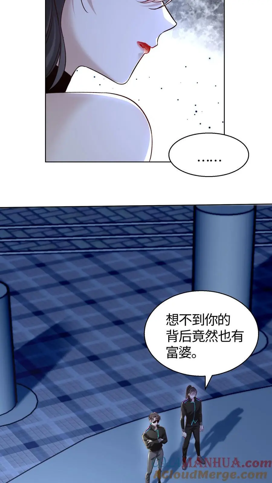 第49话 钟岚的故人 第29页