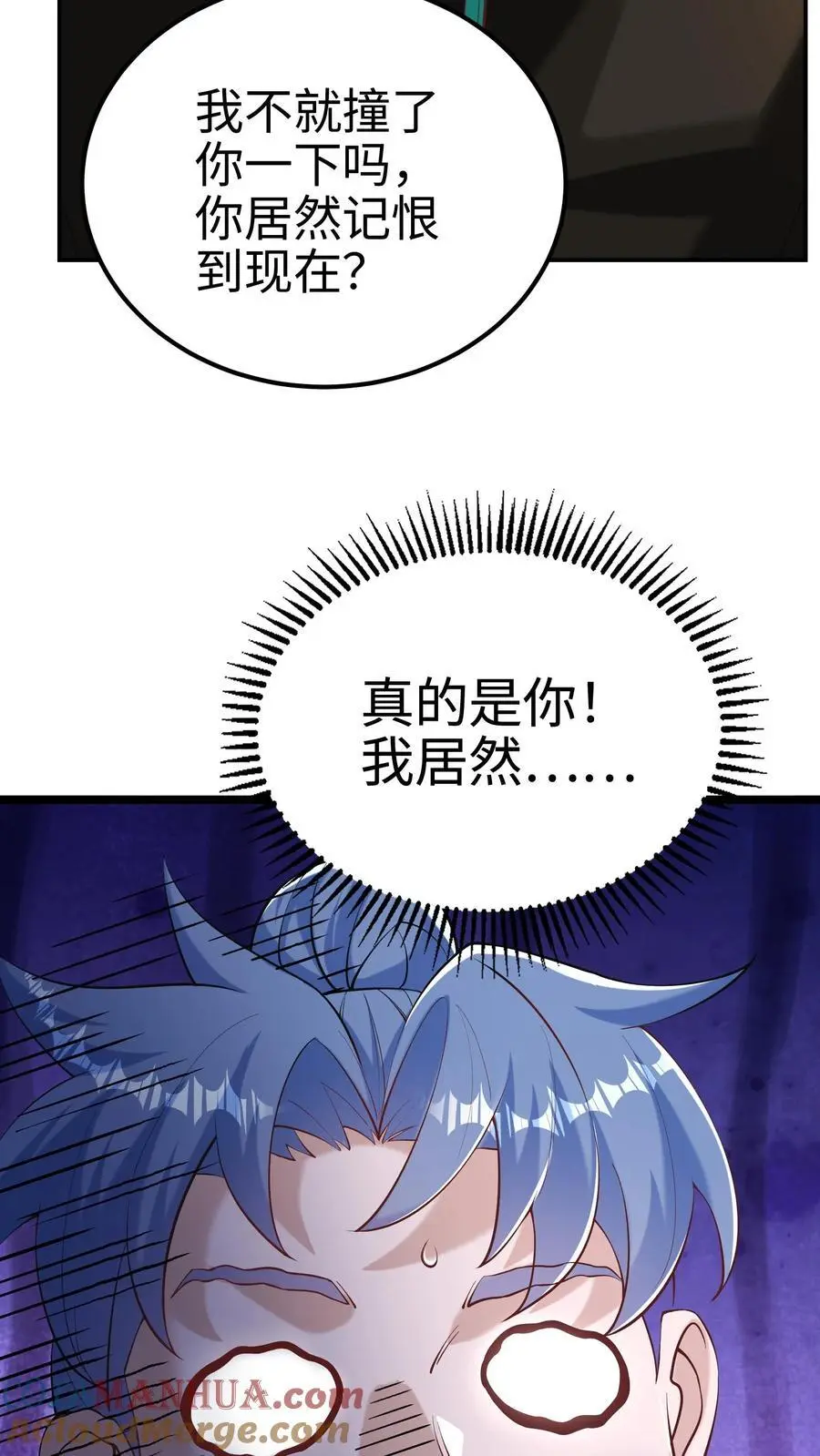 第48话 真相是残酷的，钟元是凶悍的 第29页