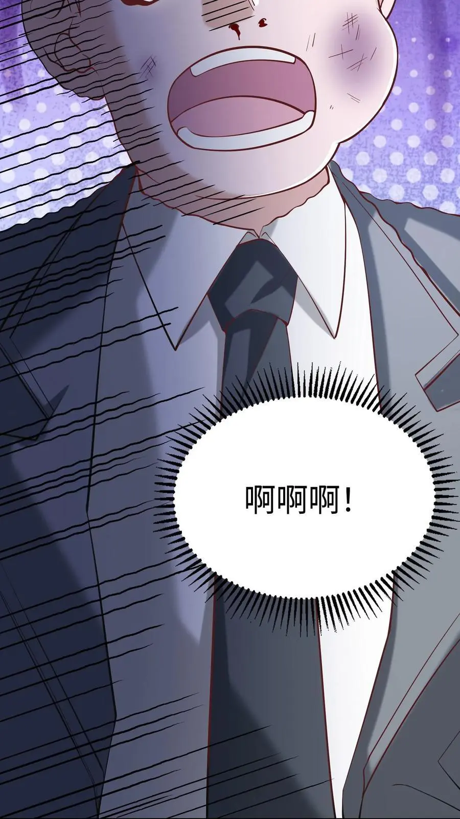 第48话 真相是残酷的，钟元是凶悍的 第30页