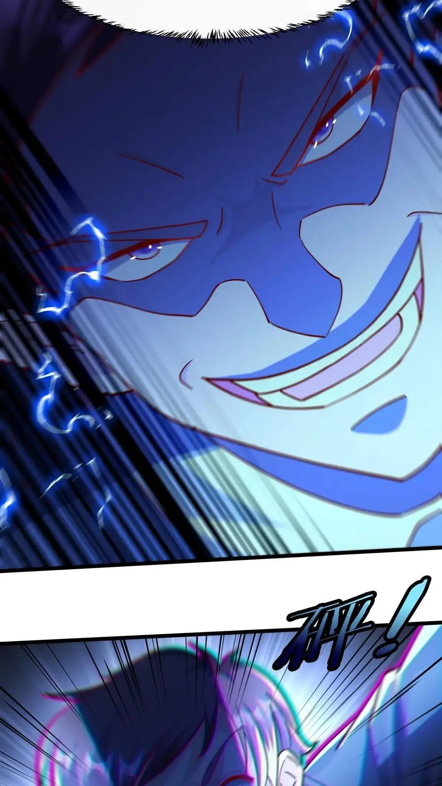 第47话 睡了一觉竟然变强了 第26页
