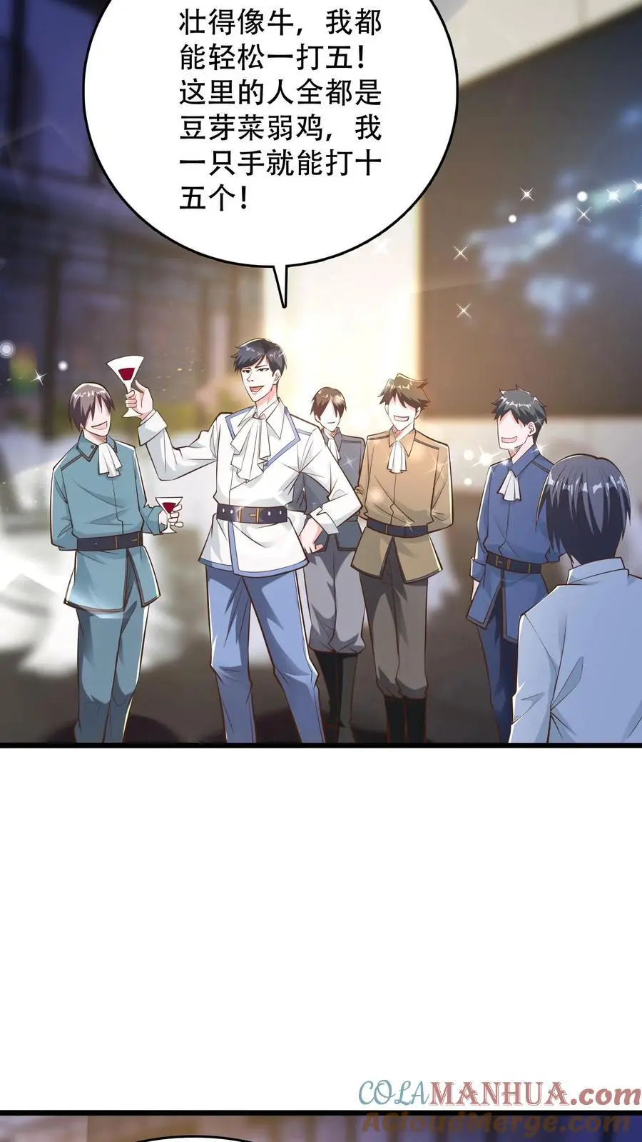 第46话 上门踢馆 第19页