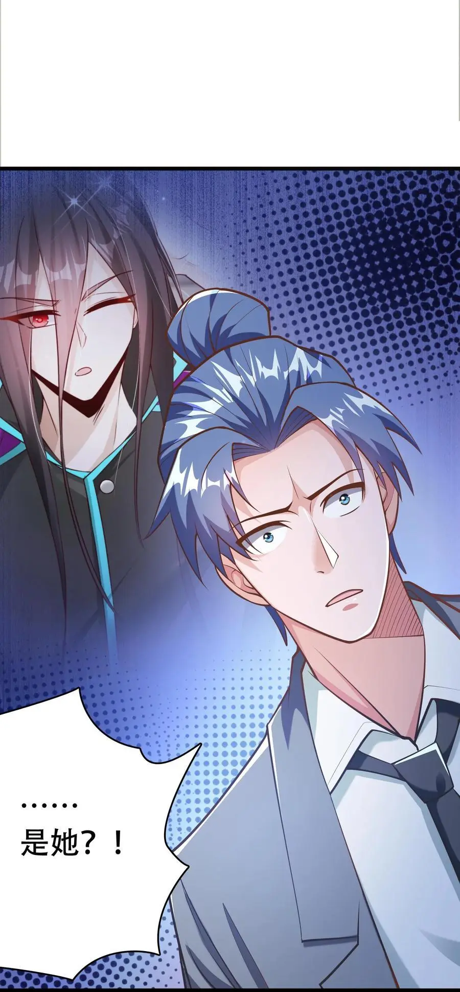 第46话 上门踢馆 第30页