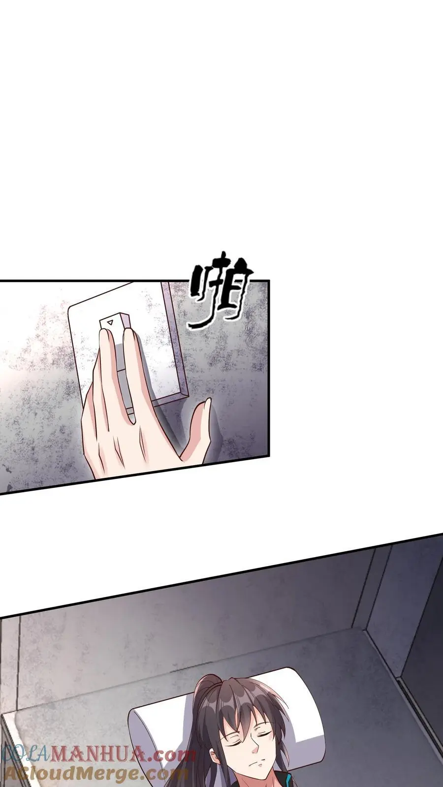 第45话 这也太能睡了吧 第7页