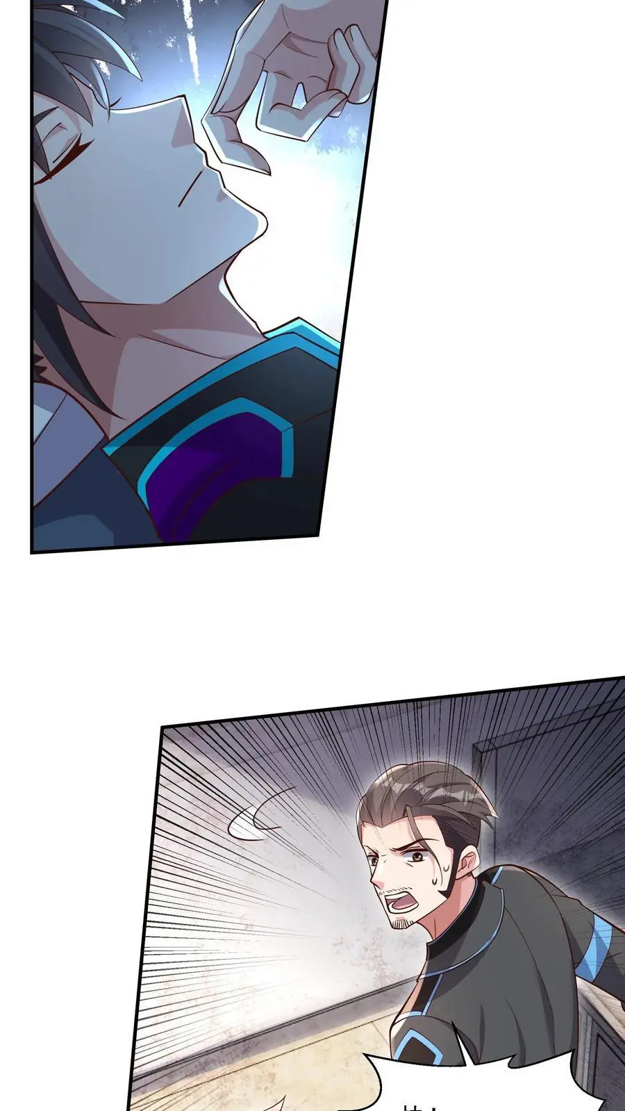 第45话 这也太能睡了吧 第10页