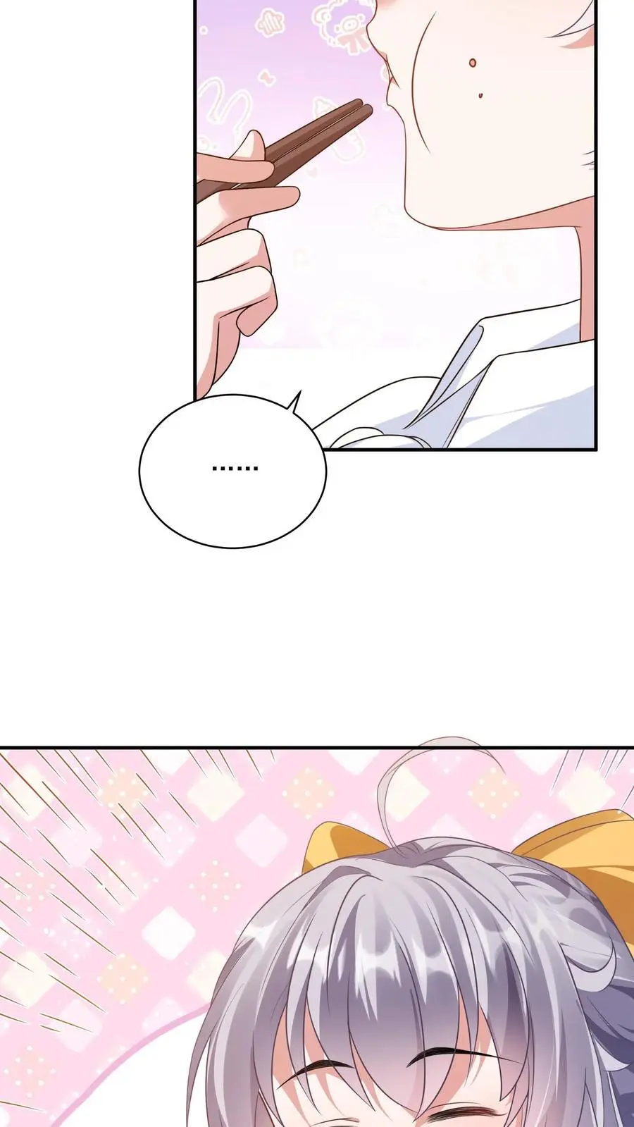 第44话 这狗还要不要治呢？ 第16页