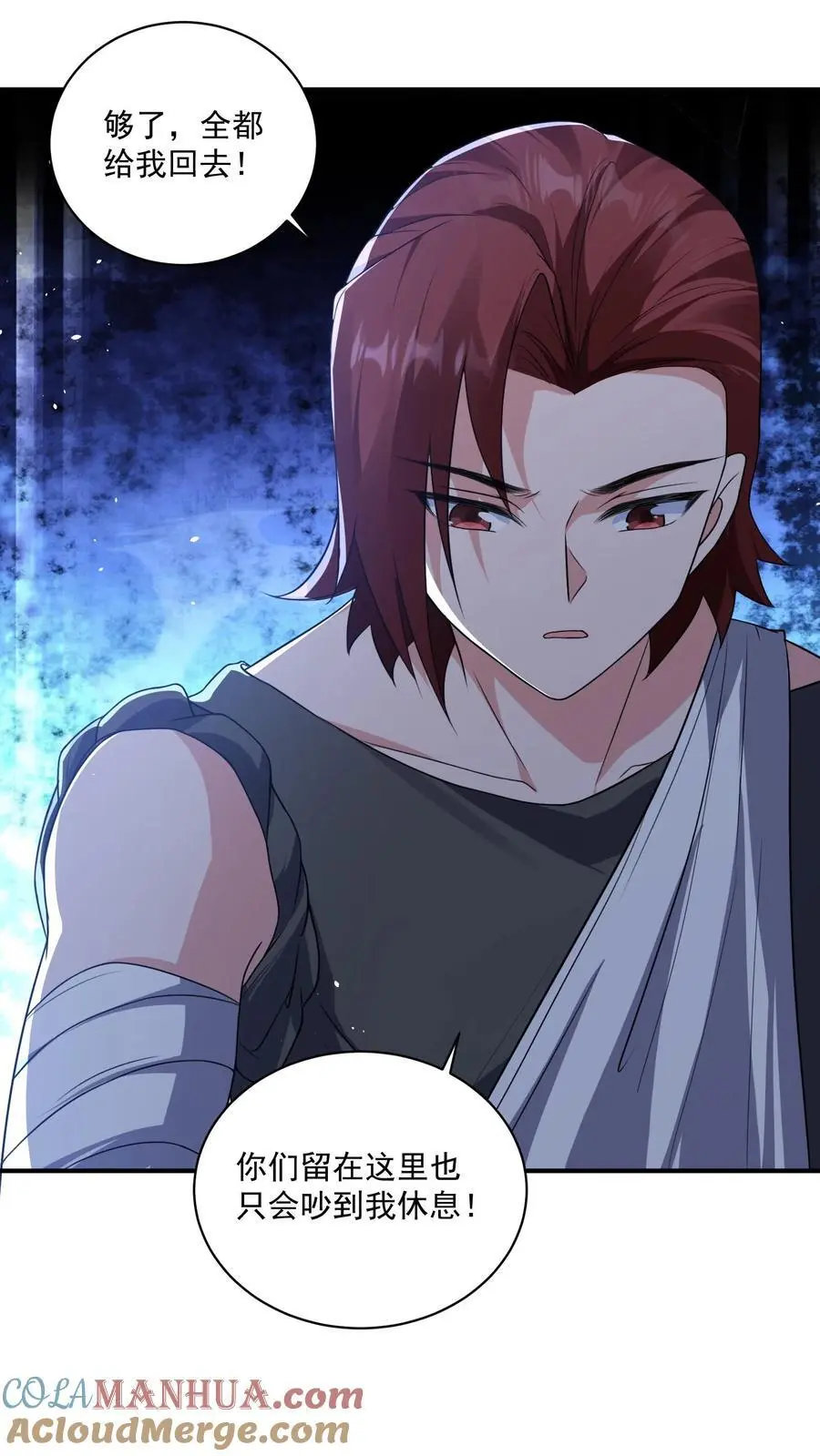 第44话 这狗还要不要治呢？ 第19页
