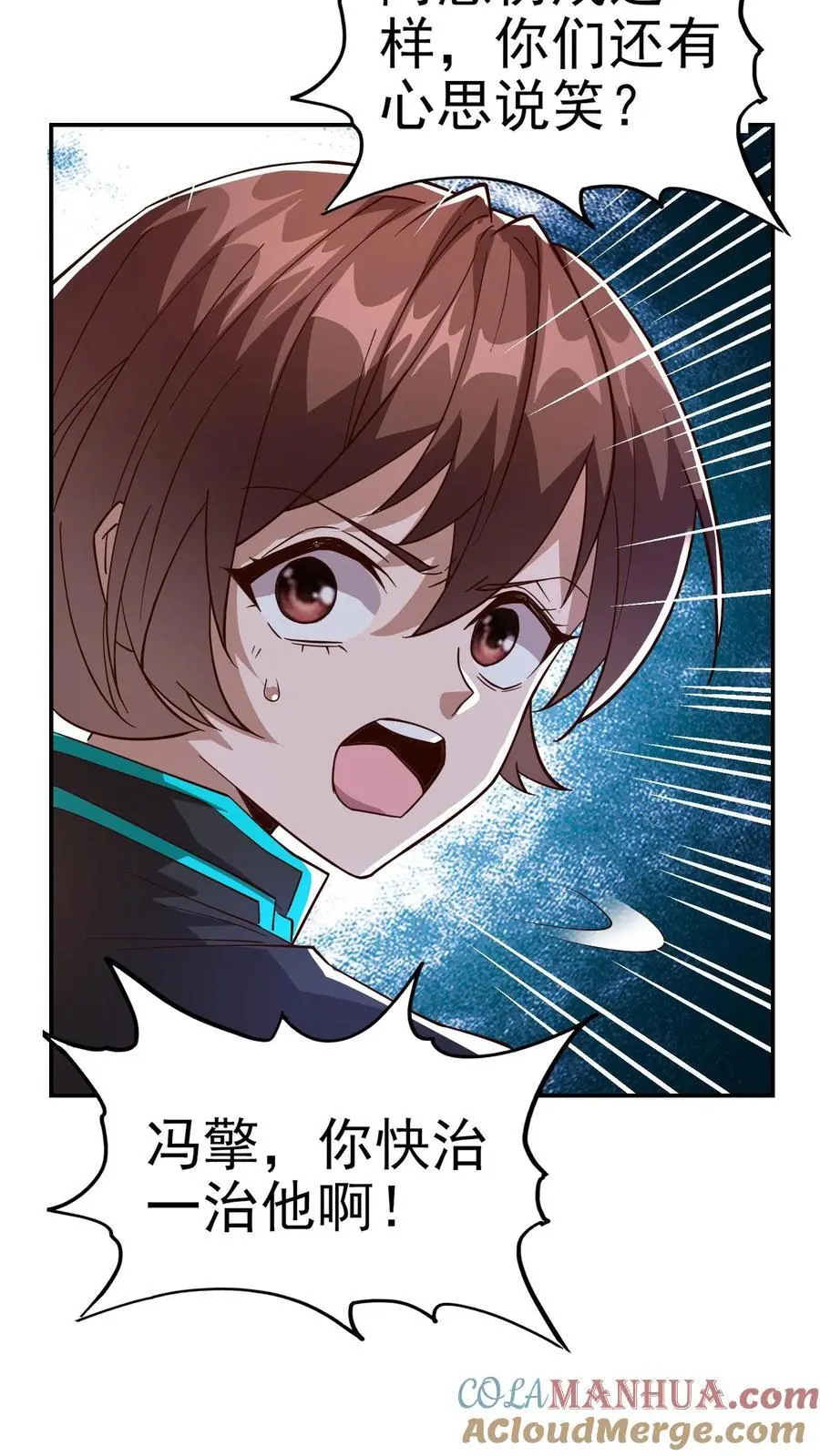 第42话 萌混过关 第19页