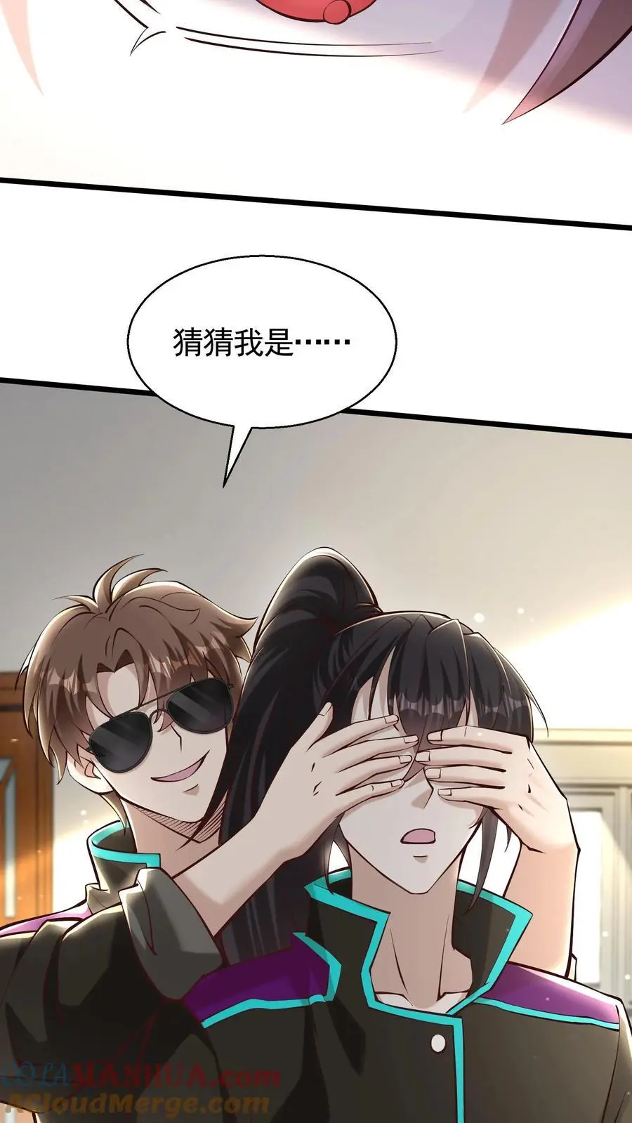 第40话 钟元的担忧 第13页