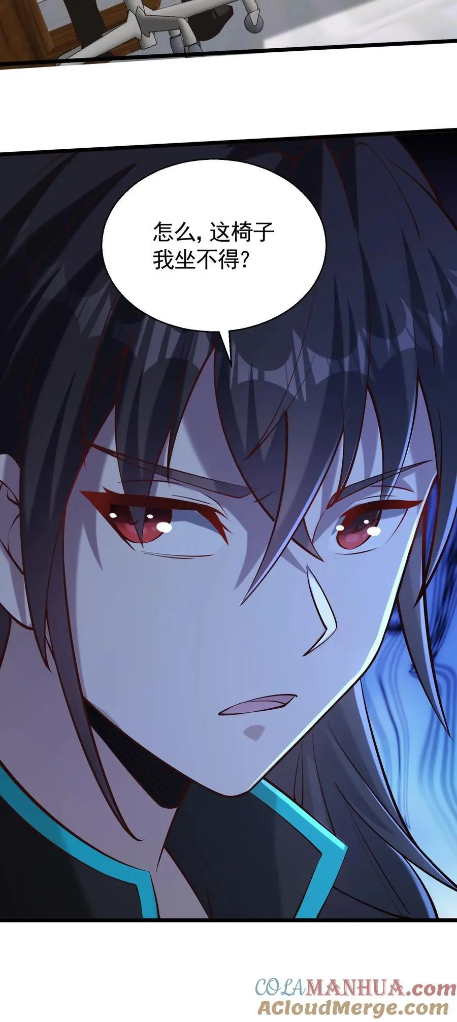 第40话 钟元的担忧 第25页