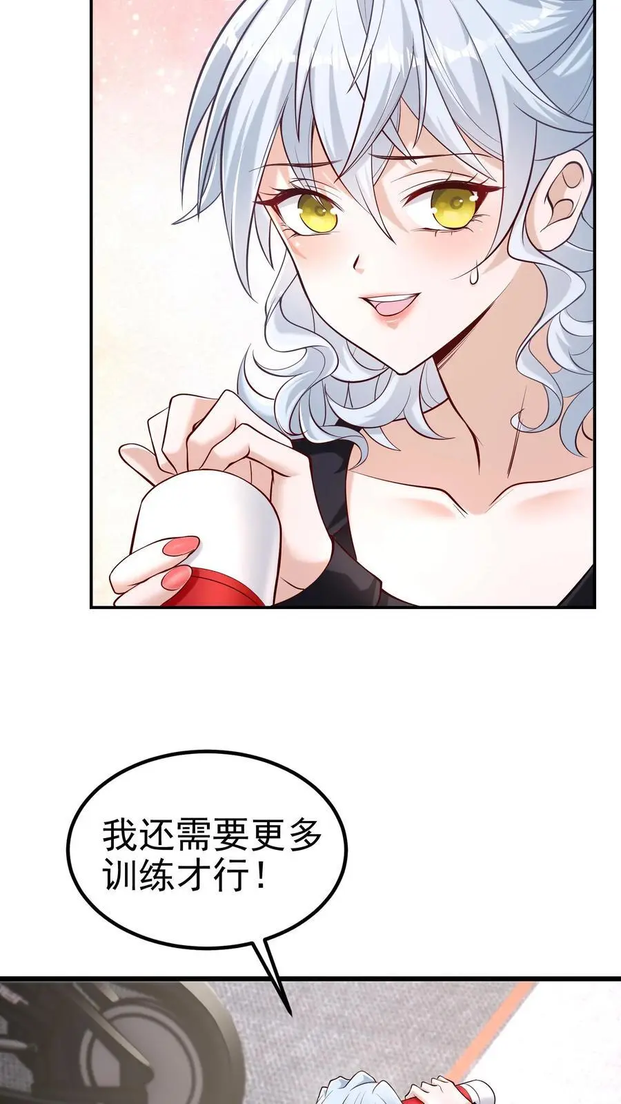 第39话 这样的人你驾驭不了 第6页