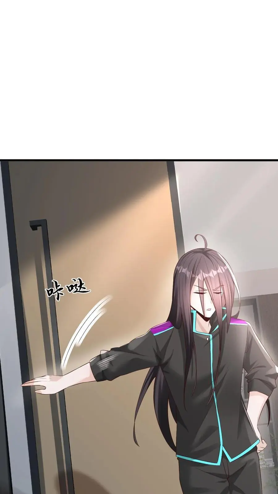 第38话 这么可爱一定是男孩子 第2页