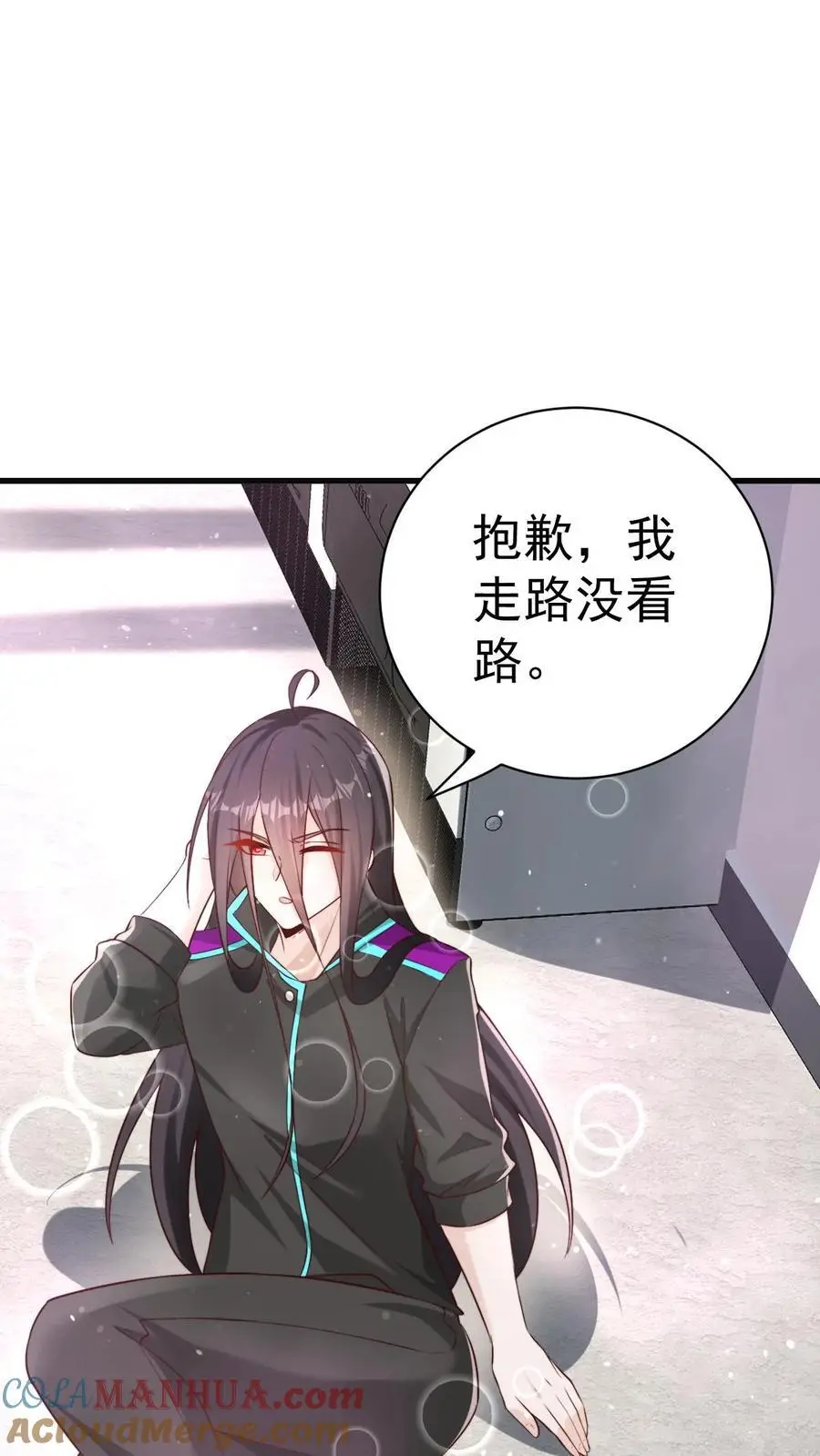 第38话 这么可爱一定是男孩子 第5页