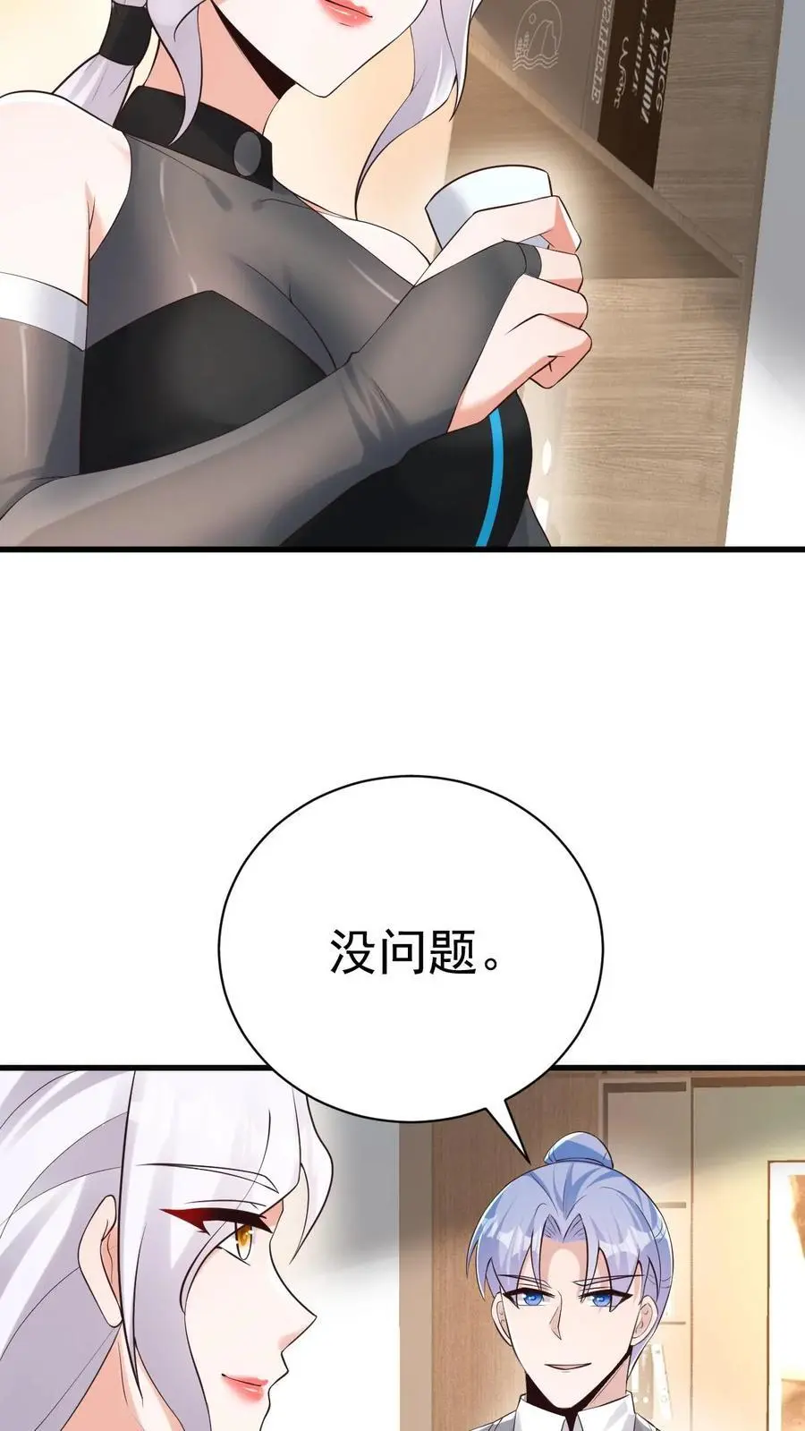 第38话 这么可爱一定是男孩子 第22页