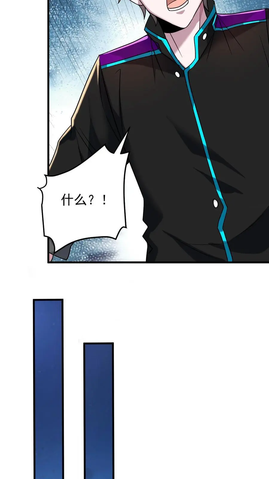 第35话 人类的天赋 第4页