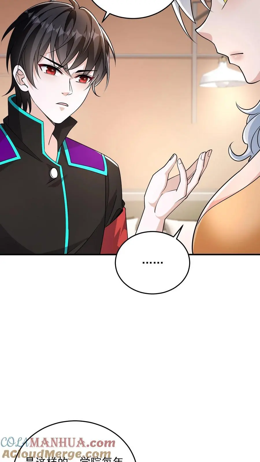 第34话 终极祈愿很强吗？ 第9页