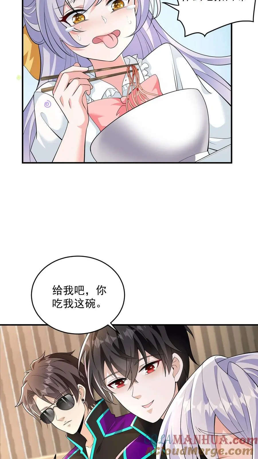 第34话 终极祈愿很强吗？ 第19页
