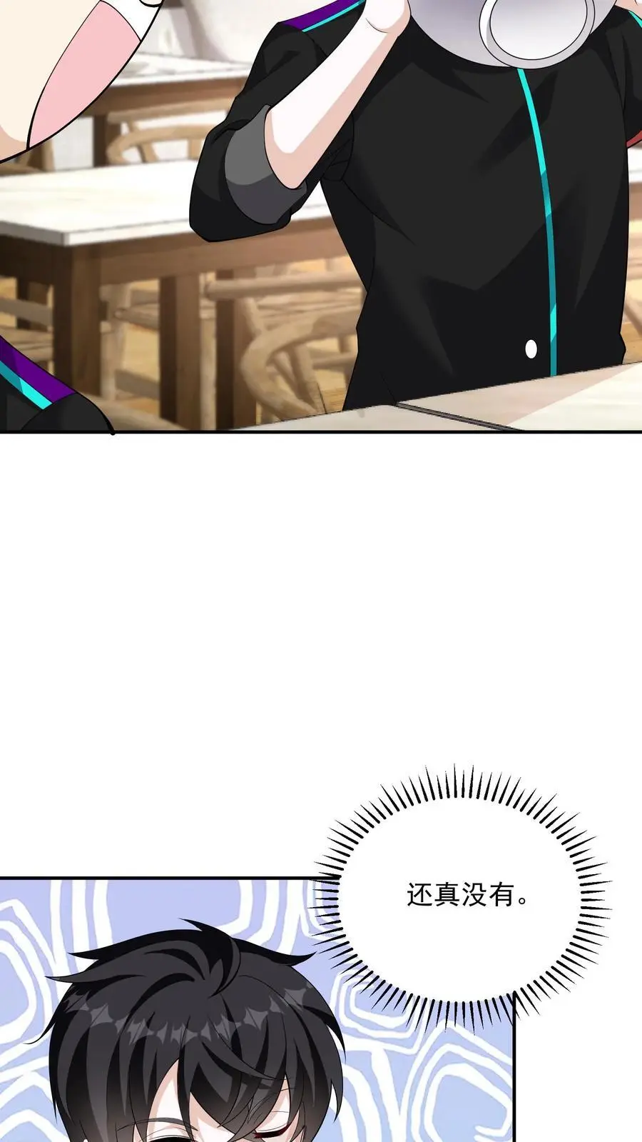 第34话 终极祈愿很强吗？ 第22页