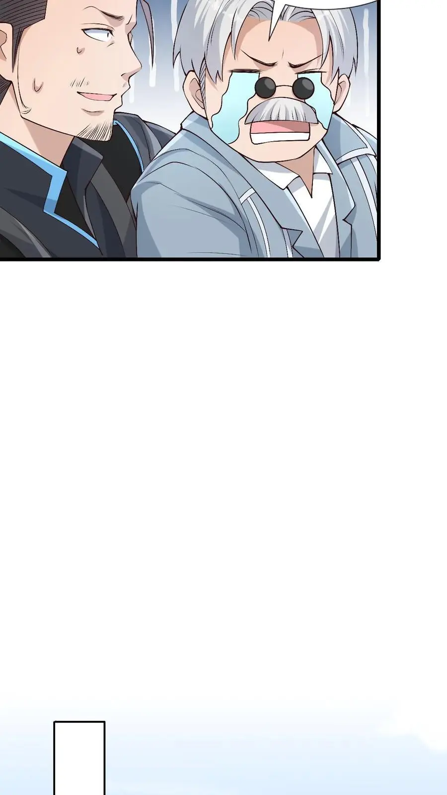 第32话 你也是关系户？ 第14页