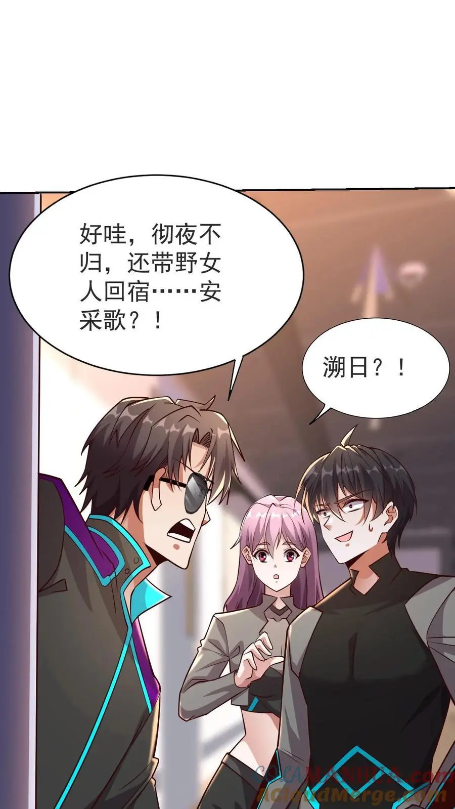第32话 你也是关系户？ 第19页