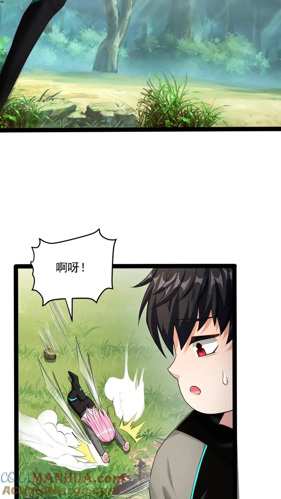 第31话 我急着回去和妹妹吃饭 第7页