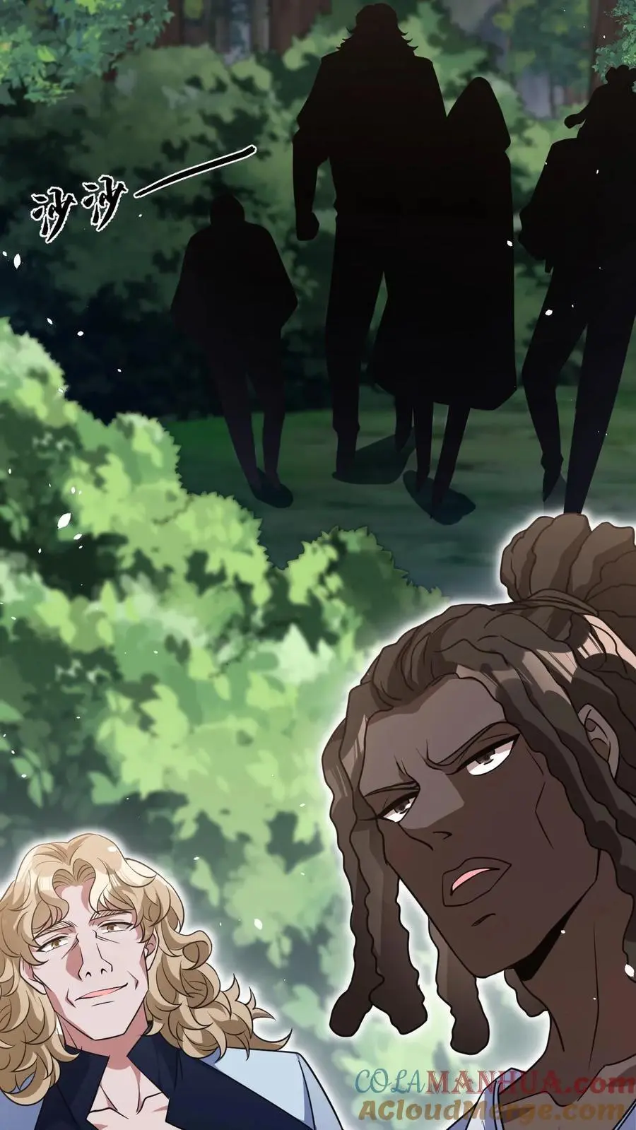 第27话 就这？太弱了！ 第29页