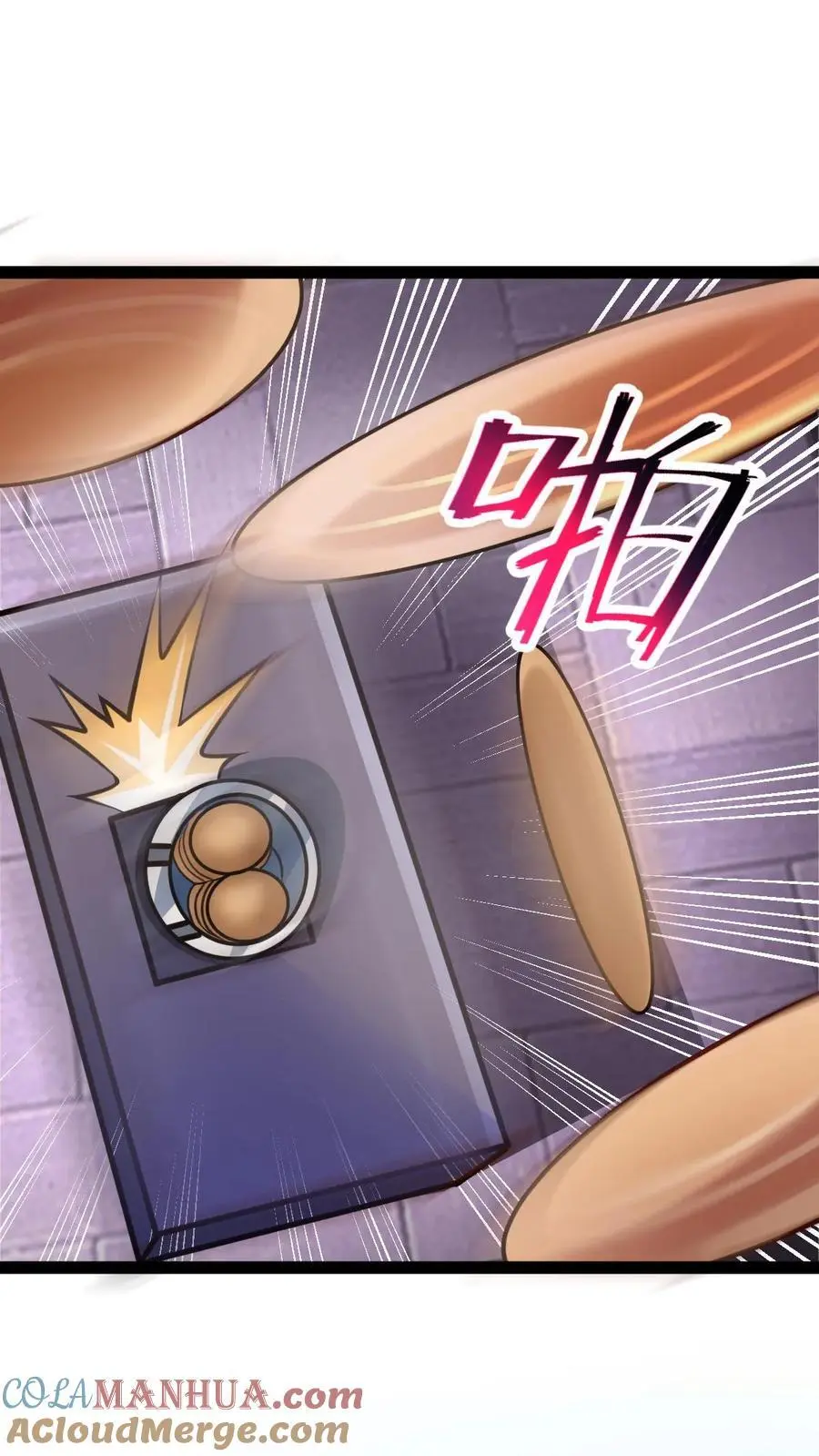 第25话 别开生面的登场方式 第3页