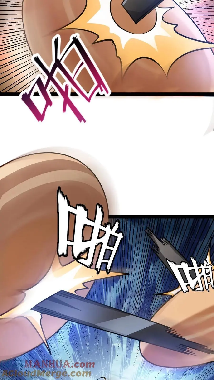 第25话 别开生面的登场方式 第5页