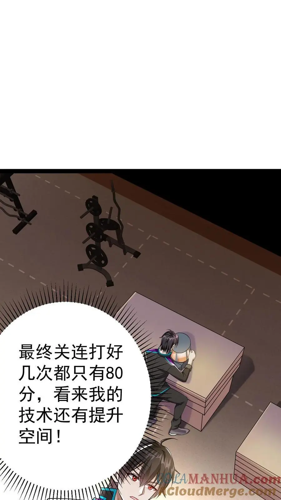 第25话 别开生面的登场方式 第13页