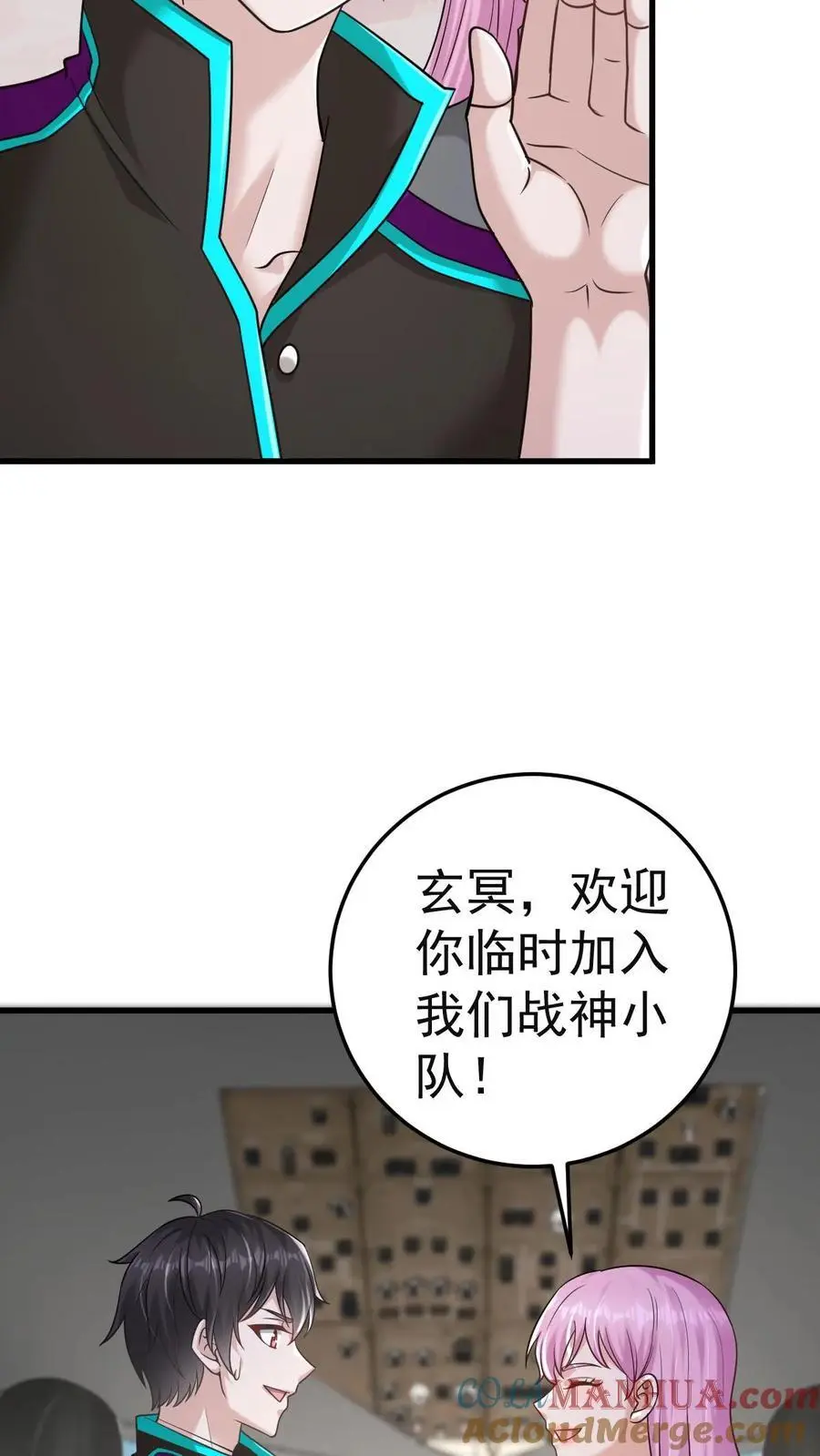 第25话 别开生面的登场方式 第37页