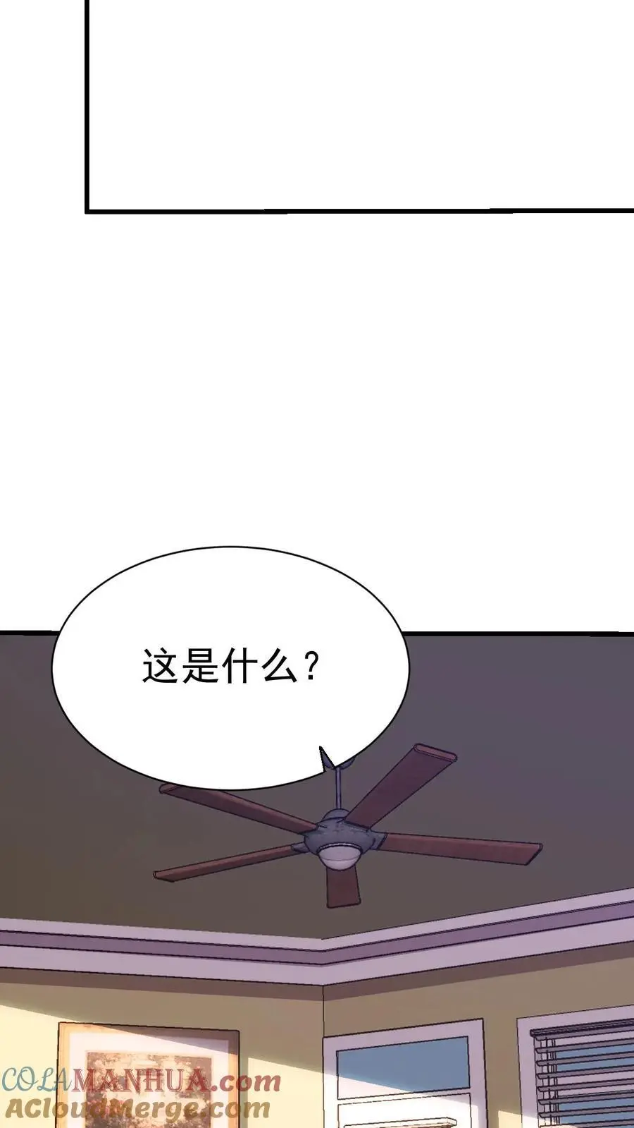 第24话 极道系列飞刀 第11页
