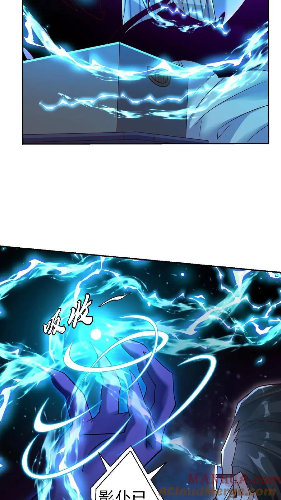 第21话 这货是在傍富婆呢？ 第7页