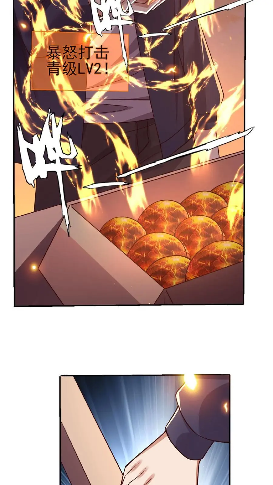 第21话 这货是在傍富婆呢？ 第20页