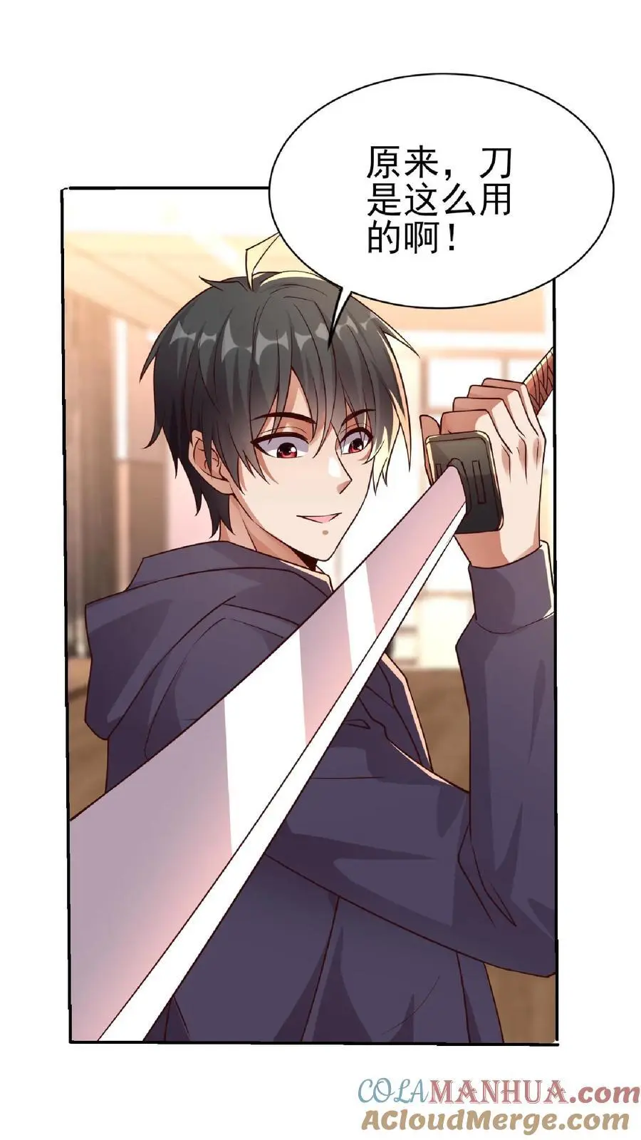第21话 这货是在傍富婆呢？ 第23页