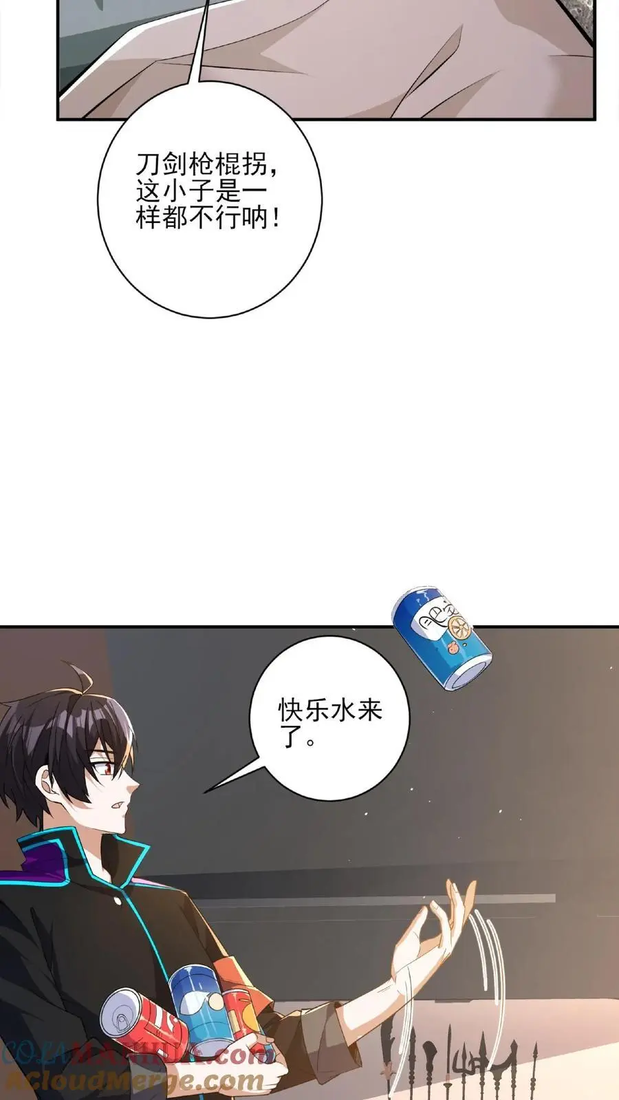 第20话 你是魔鬼吗？ 第13页