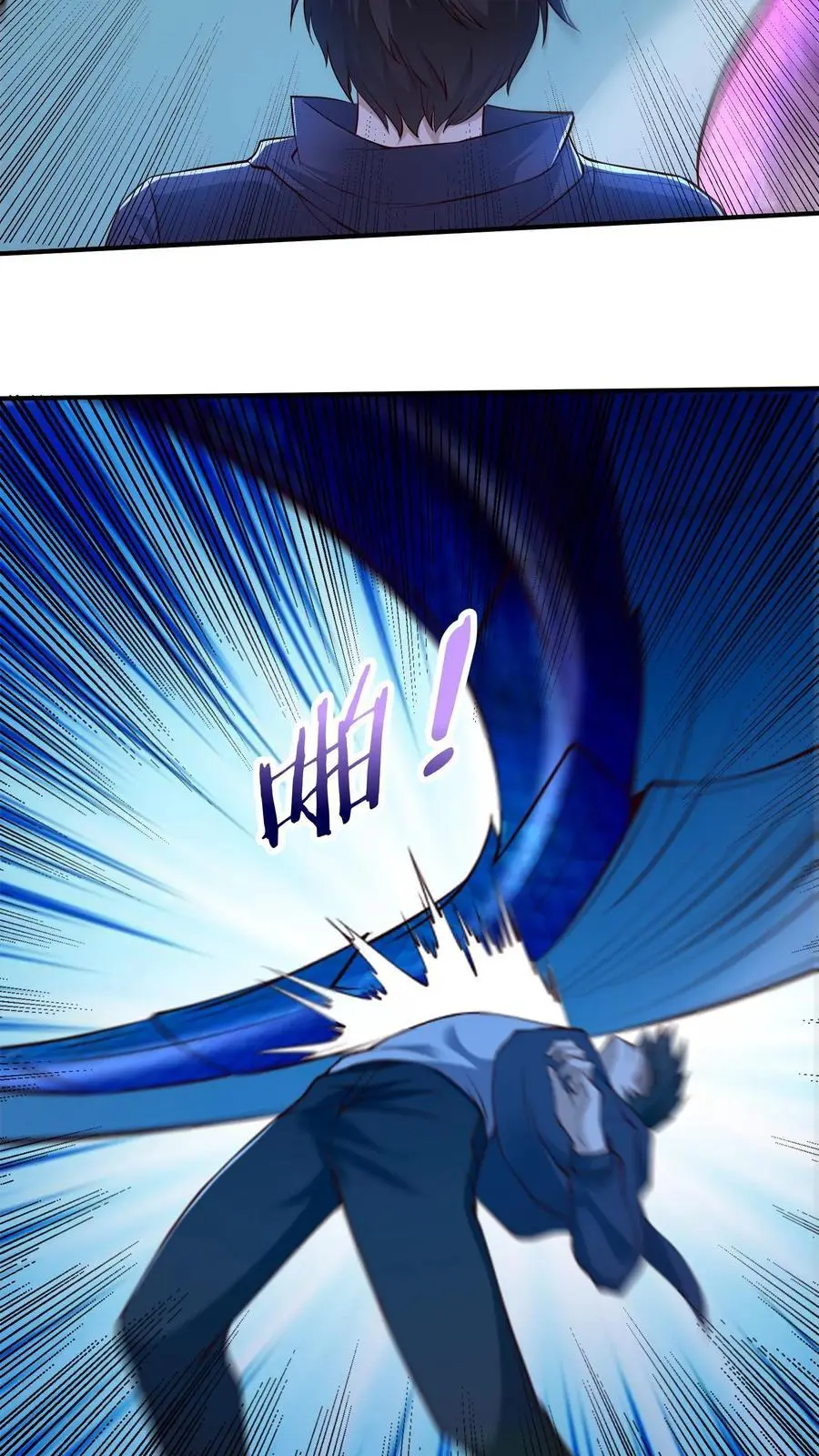 第15话 霜雪王蛇 第14页