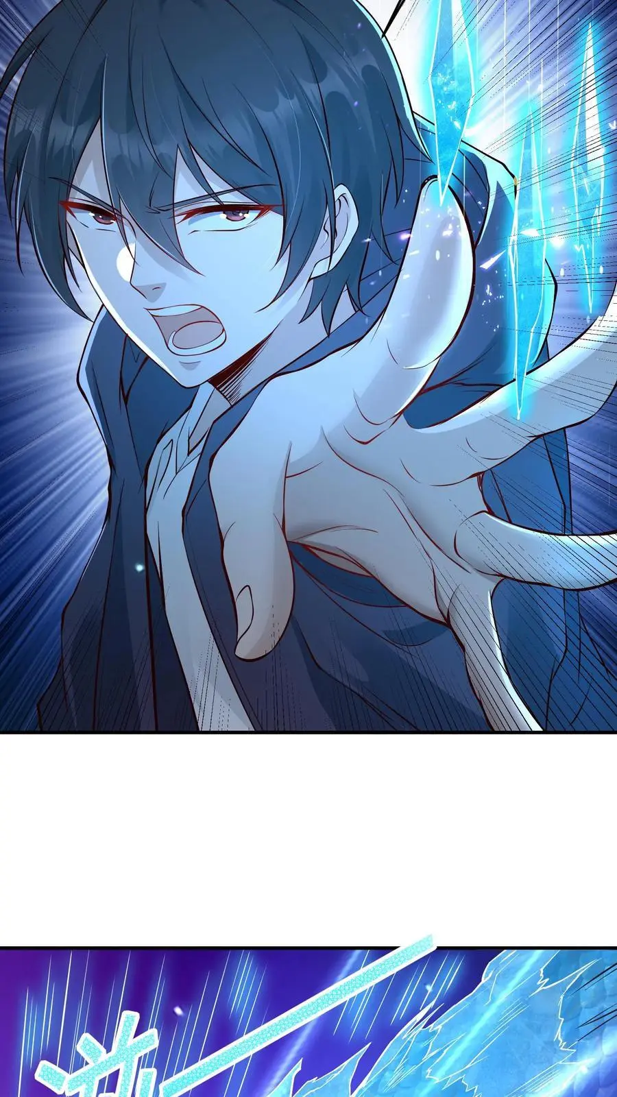 第15话 霜雪王蛇 第18页