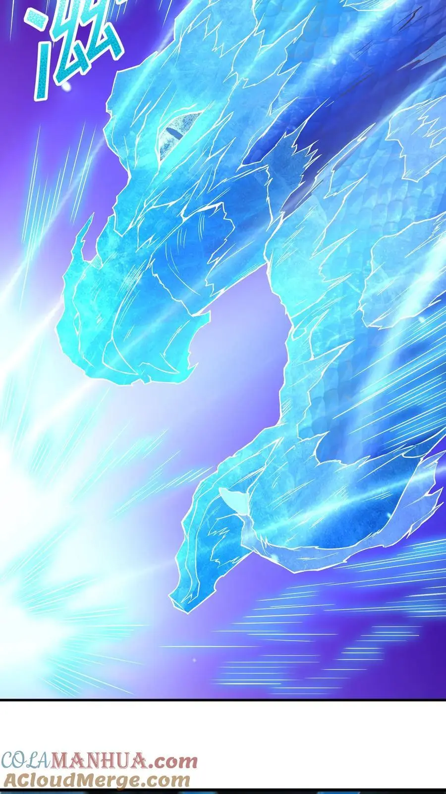 第15话 霜雪王蛇 第19页