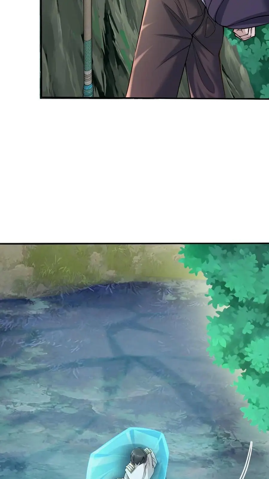第14话 确定没搞错？ 第14页
