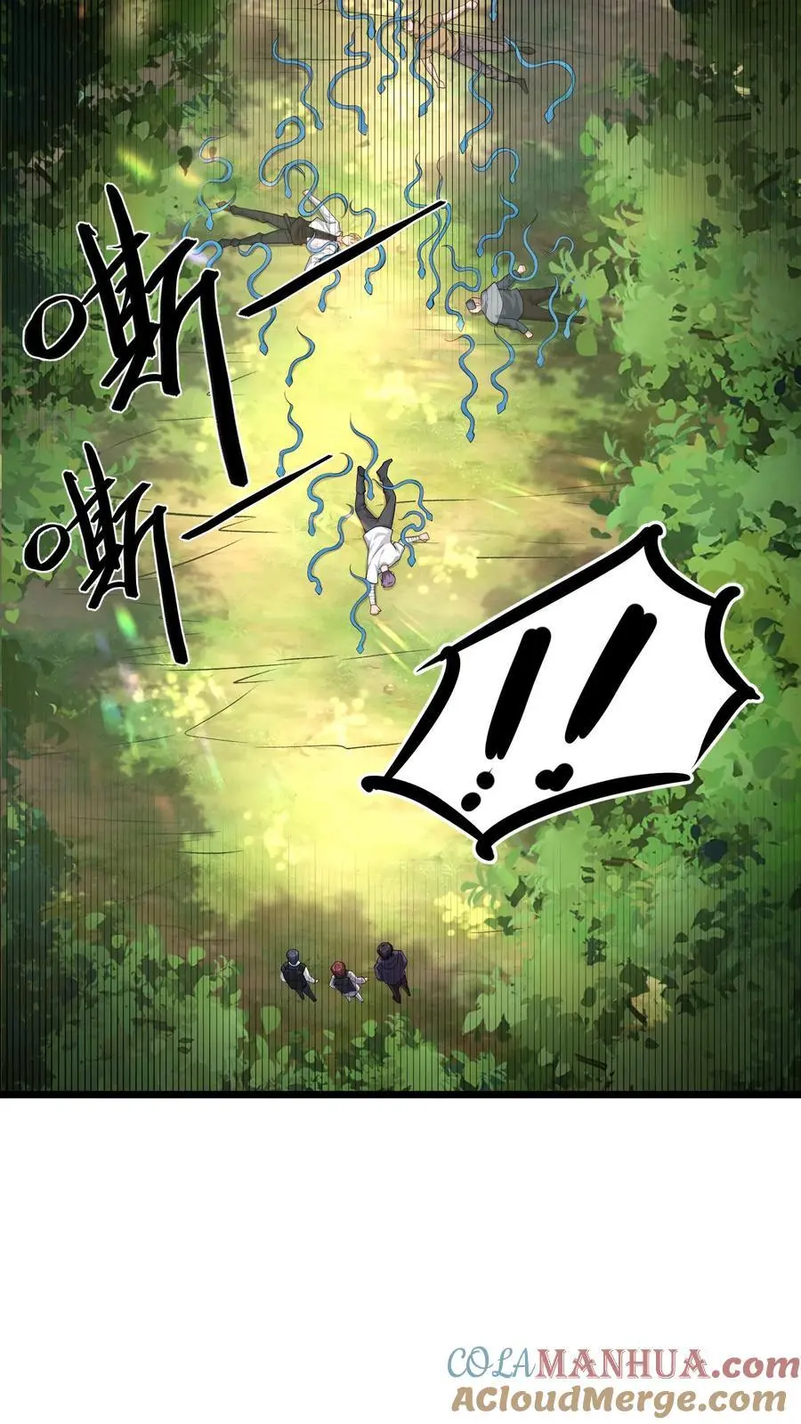 第11话 帮你们报仇了 第19页