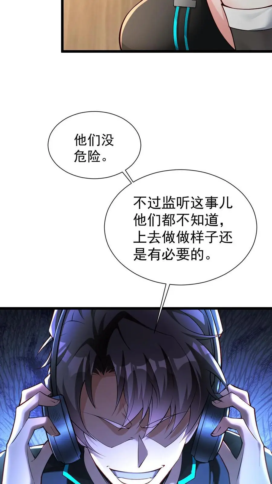 第11话 帮你们报仇了 第40页