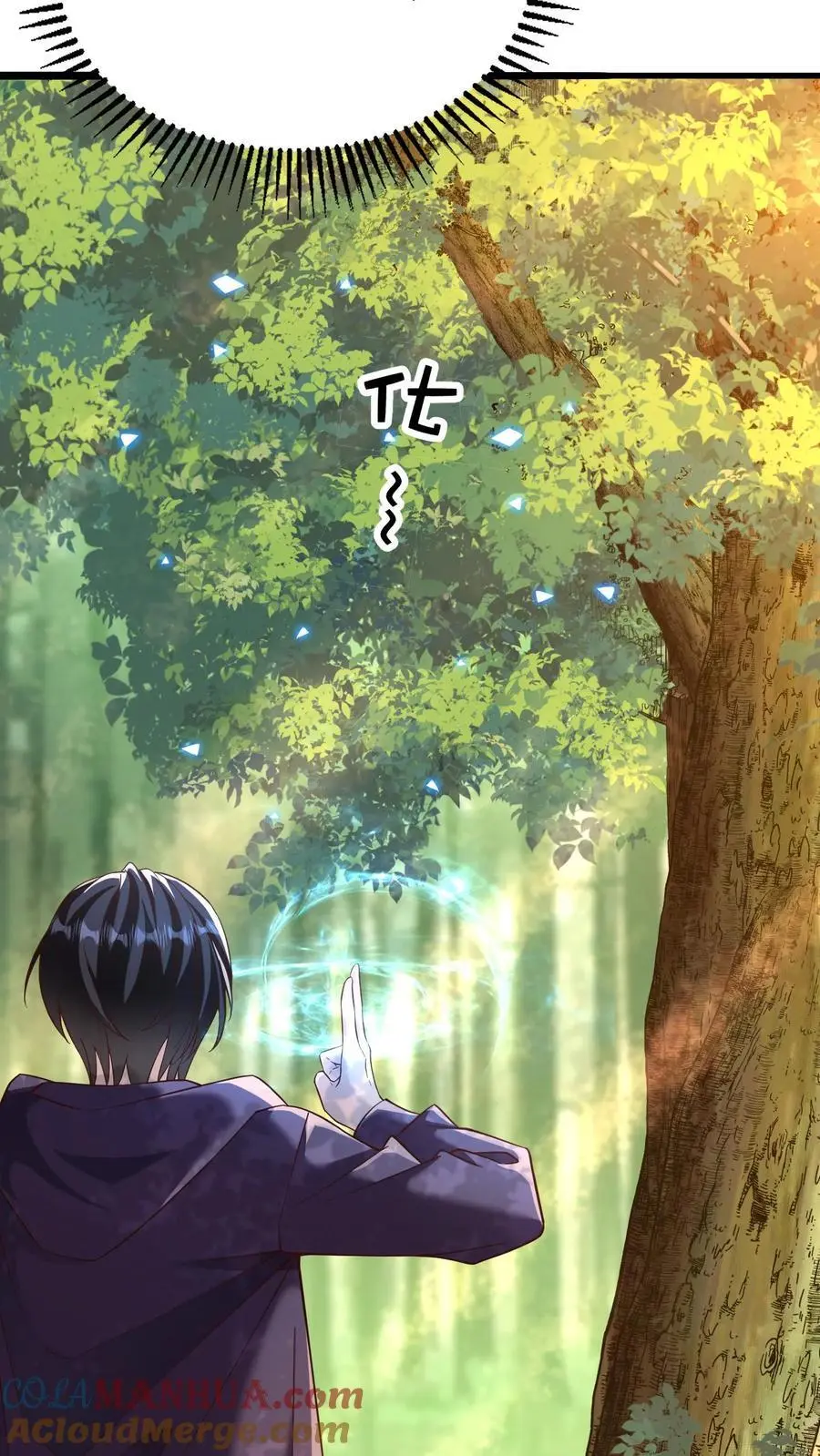 第9话 死亡豁免的弱点 第3页