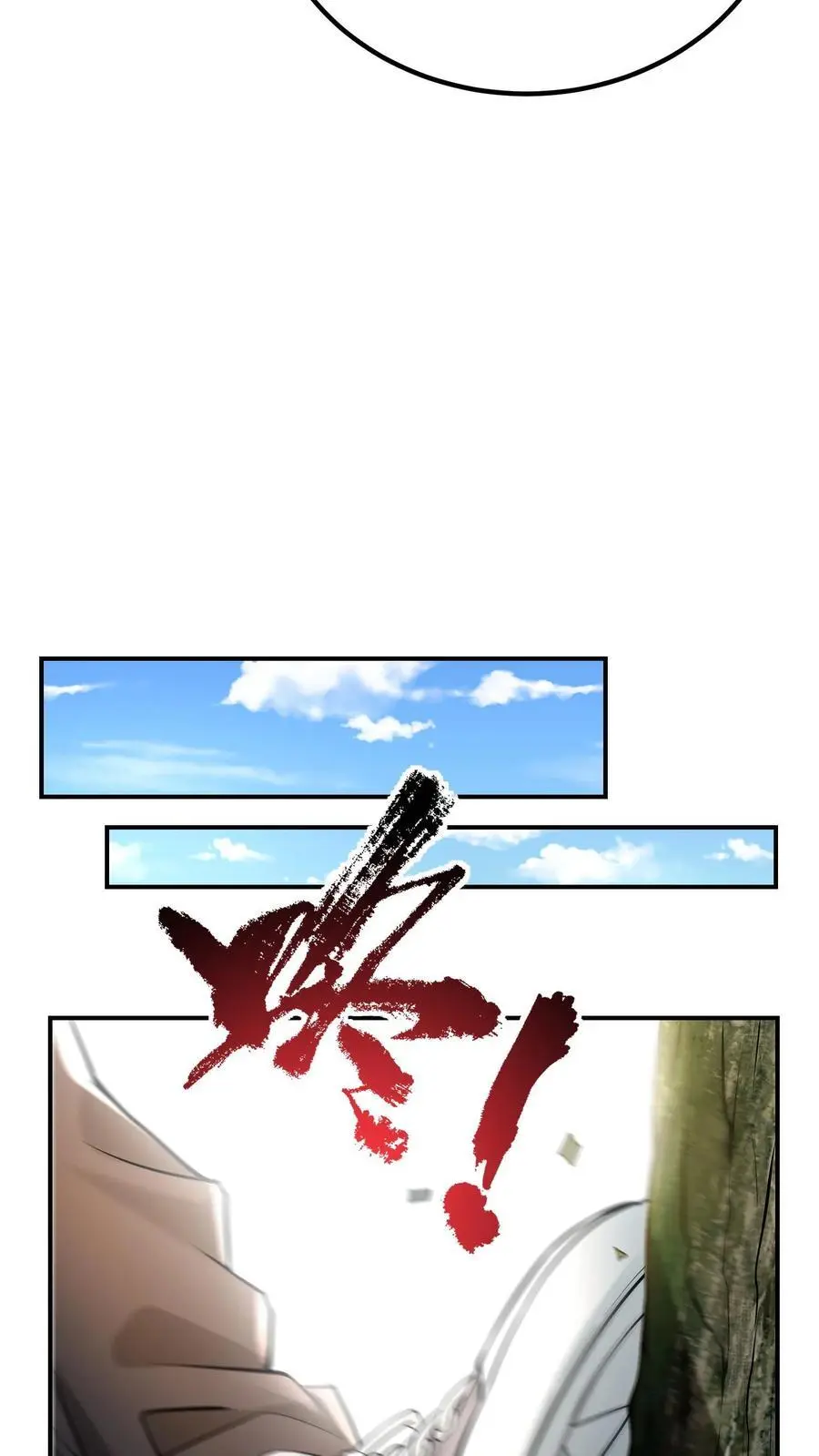 第9话 死亡豁免的弱点 第32页