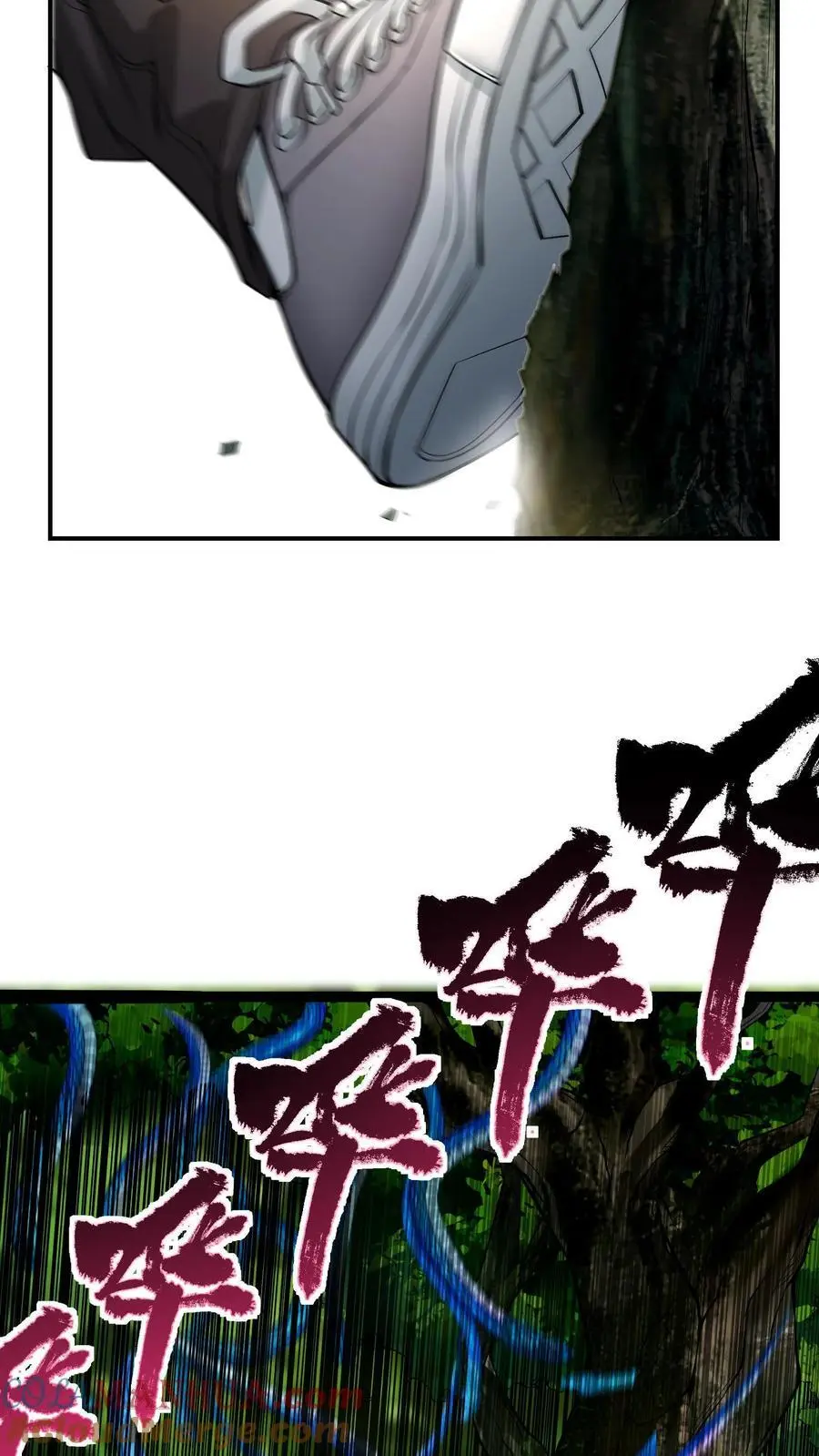 第9话 死亡豁免的弱点 第33页