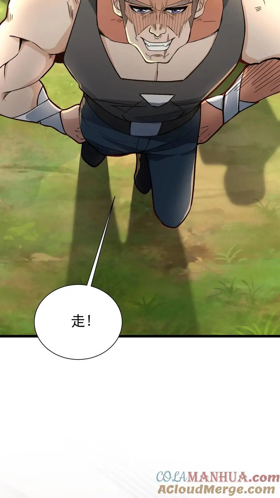 第8话 试试又不会逝世 第25页